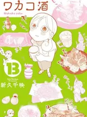 青春音乐会