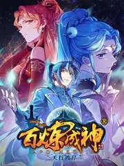 心灵对话