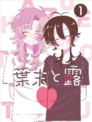 风之轨迹