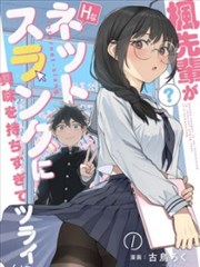 机械纪元