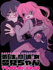 幻境奇谭