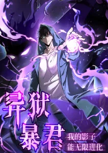 墨色山海美术设定集